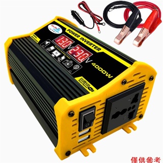 Fayshow01 便攜式逆變器汽車電源逆變器 DC12Volt 到 AC110/220Volt 變壓器 4000W 修