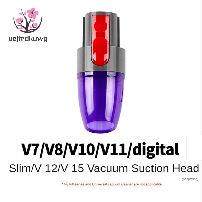 適用於戴森 V7/V8 /V10/V11/Digitl Slim /V12/V15 吸塵器配件泵壓縮袋真空家用吸頭