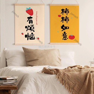 掛畫 新中式裝飾畫 新房裝飾壁畫 進宅大吉裝飾畫 平安喜樂掛畫 客廳玄關畫 電錶箱遮擋裝飾畫 抽象掛畫 房間掛畫 掛畫鉤