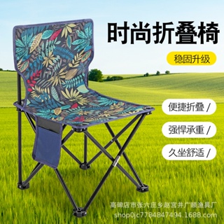 露營野餐登 野營休閑椅 戶外折疊椅 便攜式折疊椅 釣魚椅 春游椅 折疊凳 釣魚凳