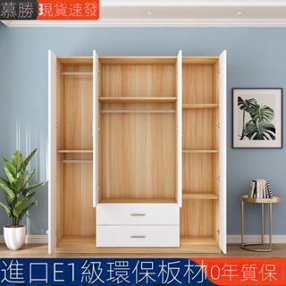 慕勝衣櫃#家用臥室小戶型#實木對開門#帶抽屜櫃子#兒童環保組合大衣櫥#晾衣架#衣櫃#衣櫥#衣服收納櫃#櫃子