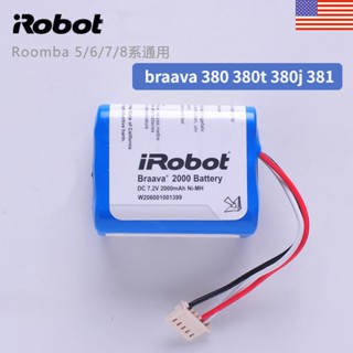 iRobot 原廠電池 Braava Roomba 380 380t 381 MINT 5200 附工具