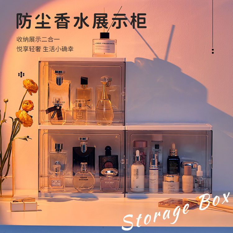 台灣出貨 香水櫃 香水架 香水收納 香水收納展示架化妝品收納盒桌麵防塵簡約傢用護膚品透明置物架