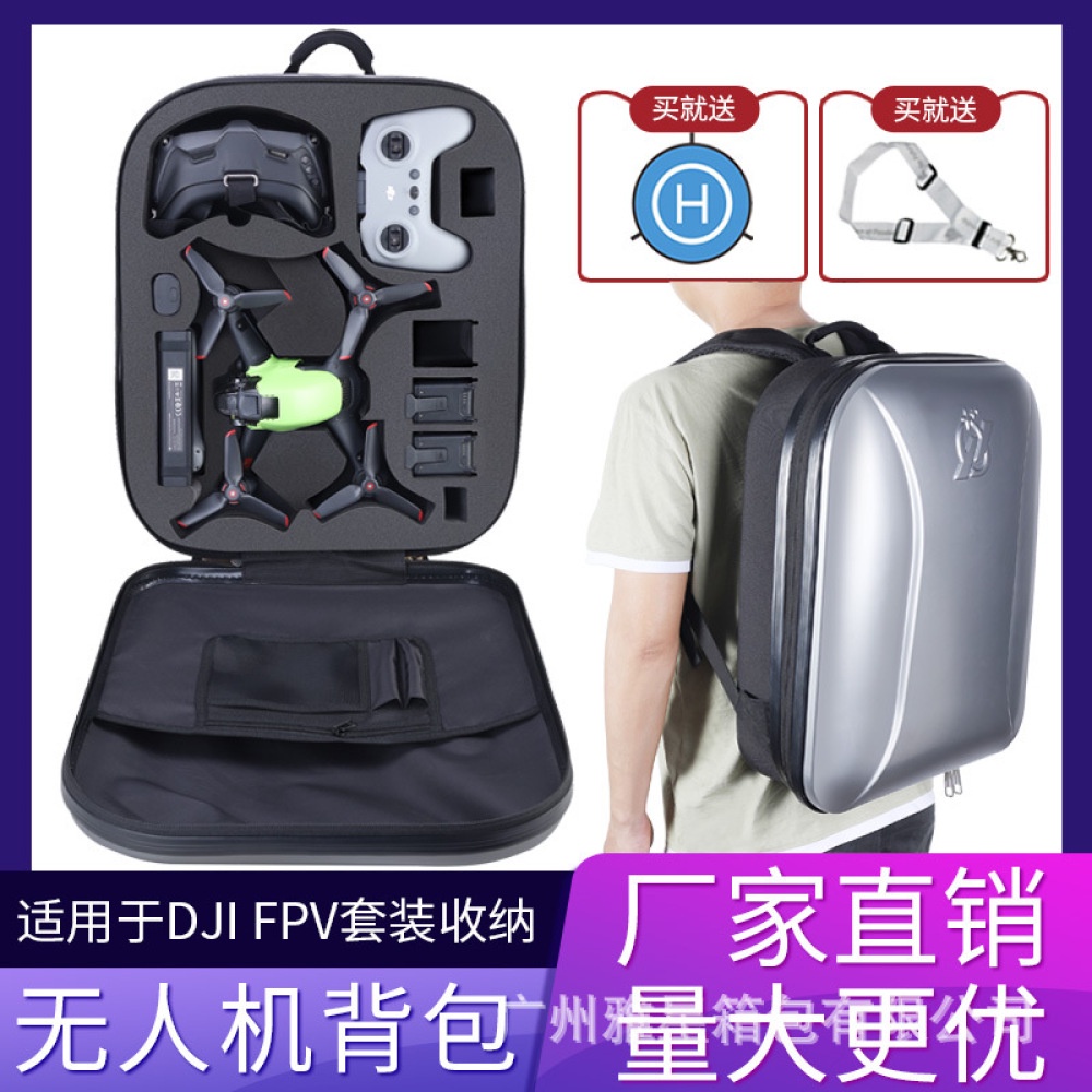 適用於dji FPV包收納包背包可拆卸刀片配件FPV眼鏡包無人機包