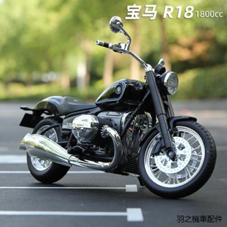 BMW R18威利1:12寶馬R18機車模型重型復古機車2020新款模擬車模WELLY