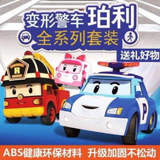 台灣熱銷︱波利拆裝車 拆裝車玩具 波力 玩具車 波利玩具 兒童玩具車 汽車玩具 波力車車 波利合金車