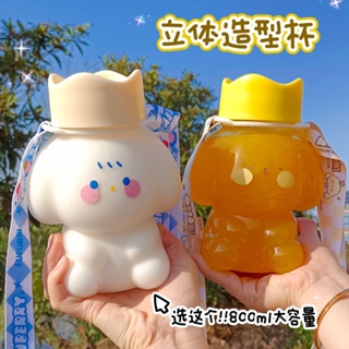 卡通小熊水瓶帶吸管奶茶杯800ml大容量可愛兒童水壺可斜跨便攜杯塑料杯