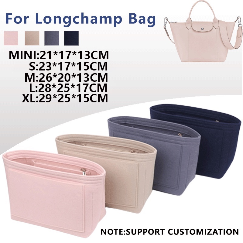 内襯收納袋適合 Longchamp LE PLIAGE 内膽包 包中包手提包旅行內袋化妝包托特包配件