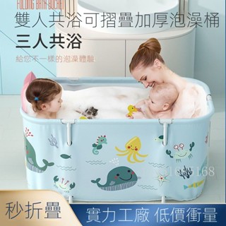 家用泡澡桶 大人折疊浴缸 成人沐浴桶 加厚洗澡桶 全身汗蒸洗澡盆 洗澡桶 洗浴桶 洗浴盆 浴缸