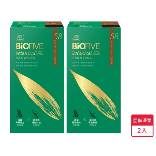 美吾髮BioFIVE染髮霜-亞麻深栗 x 2入【愛買】