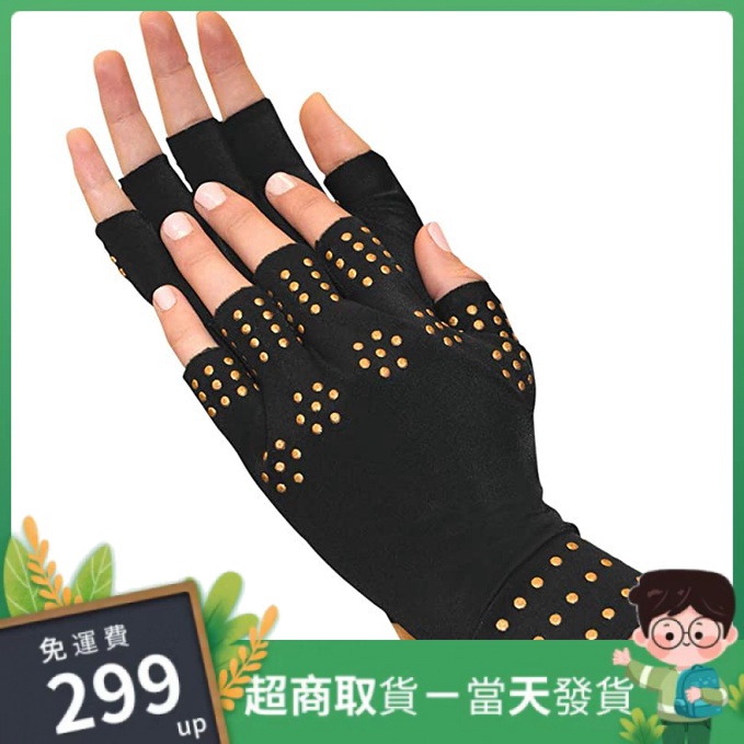 男女防滑半指壓力磁保健手套防護點膠透氣關節康復訓練護理手套