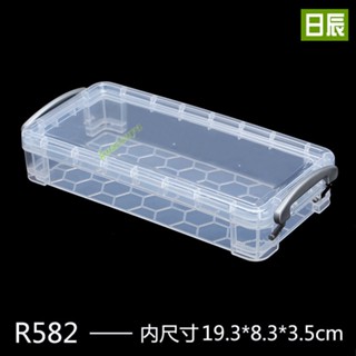 購滿199發貨 臺灣熱銷 R582長方形透明塑膠盒子 零件盒 五金工具 小元件盒 配件盒 手機盒