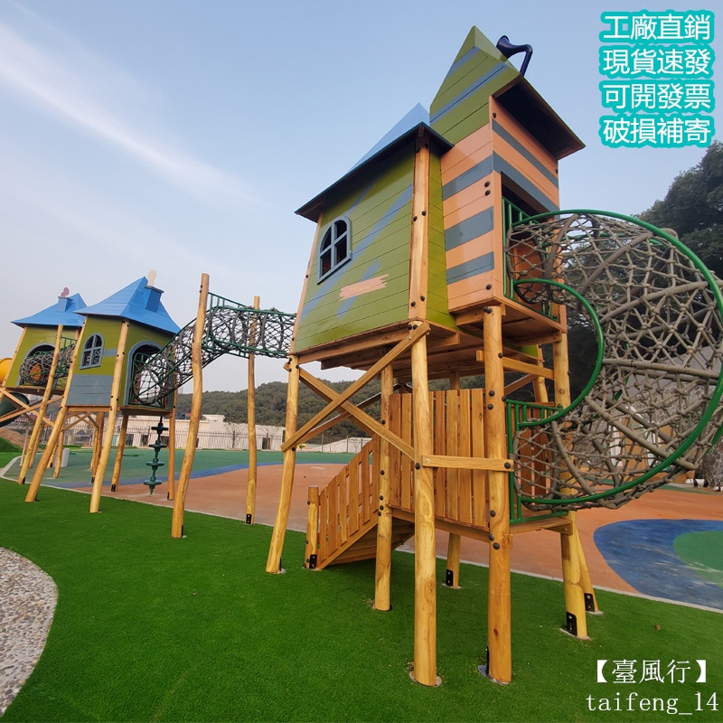 【臺風行 專業器材】限時下殺 免運 兒童溜滑梯 溜滑梯盪鞦韆 幼兒園大型室外滑梯攀爬架組合兒童小區塑料游樂設備戶外玩具