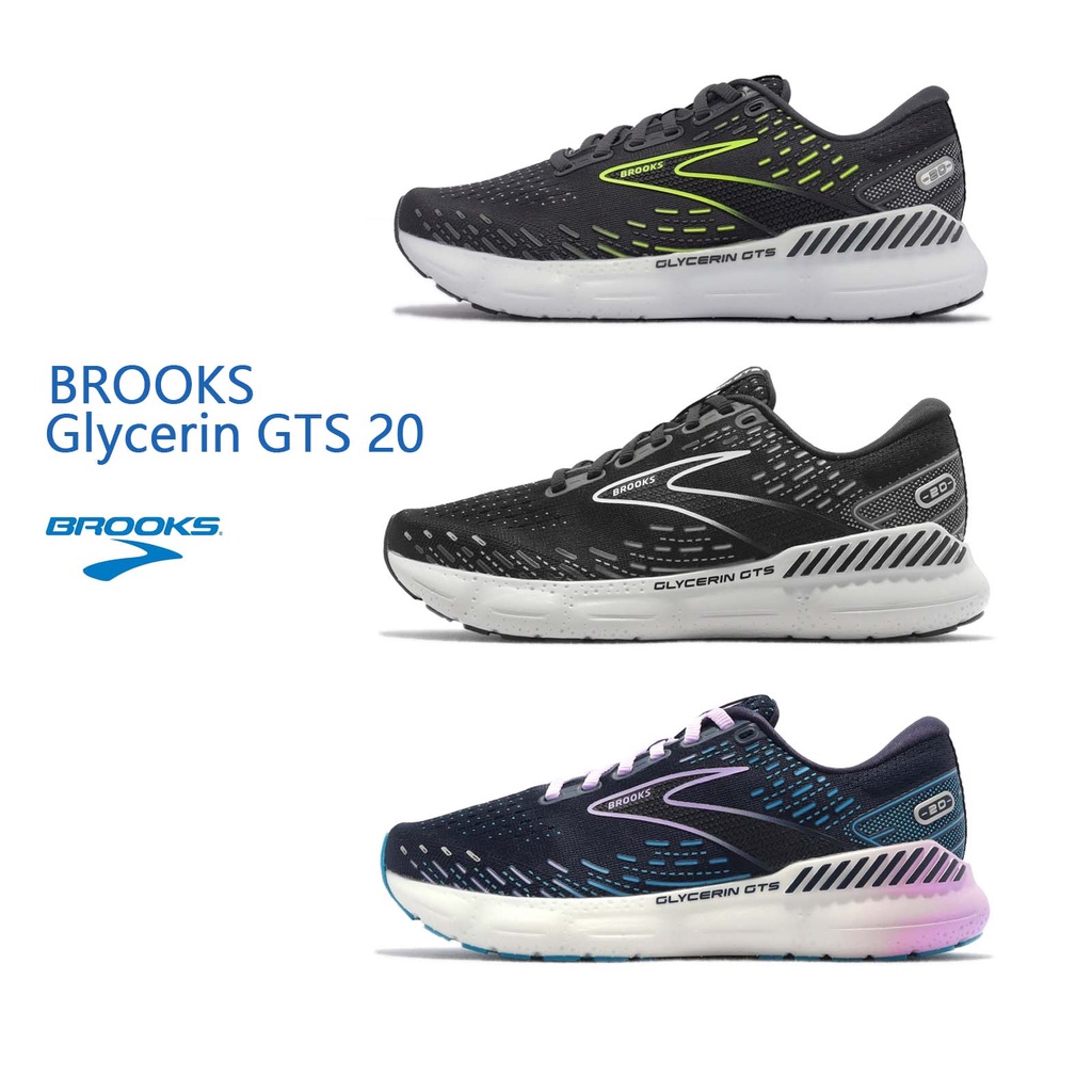 Brooks 慢跑鞋 Glycerin GTS 20 甘油系列 緩震 支撐 路跑 深藍 黑銀 黑綠 女鞋 【ACS】