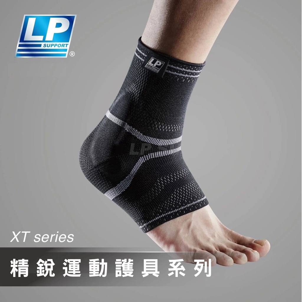 LP SUPPORT - 110XT 精銳分級加壓護踝 (單只)