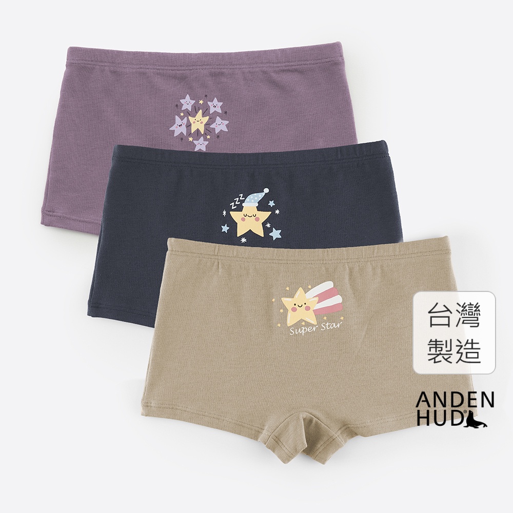 【Anden Hud】女童三入組_抗菌系列．舒適平口內褲(星星日常) 純棉台灣製