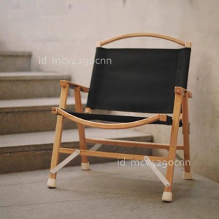 ☞ 戶外椅 折疊椅 露營椅 躺椅 美國原裝正品Kermit Chair克米特椅子橡木折疊椅美國手工實木露營