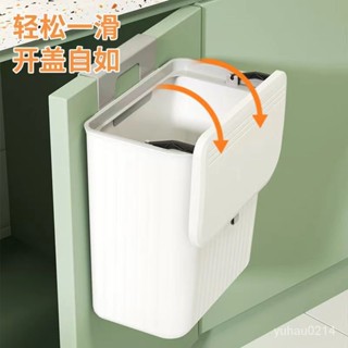 【工廠直銷】免稅免運廚房櫥櫃免打孔掛壁滑蓋垃圾桶傢用衛生間大容量帶蓋懸掛式垃圾桶 2KZV