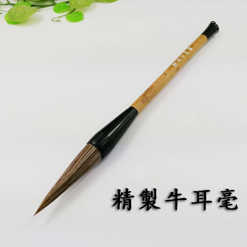 栗成筆 特大 大風堂牛耳毫 新品 ダルマ軸 書道 半紙 条幅 栗成筆 特大 大風堂牛耳毫 新品 ダルマ軸 書道 半紙 条幅