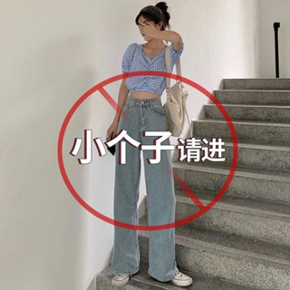 【Wik】牛仔褲女 長褲女 褲子女生 春新款小個子闊腿牛仔褲女垂感寬鬆高腰顯瘦九分直筒拖地褲