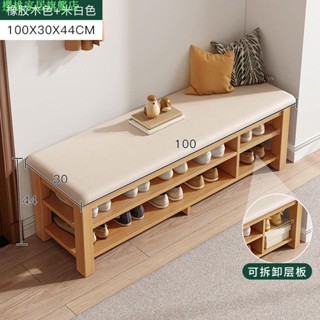 櫻桃家居旗艦店 實木換鞋凳家用門口鞋櫃坐凳壹體入戶北歐鞋架可坐式穿鞋凳進門凳