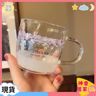 星巴克正品-馬克杯 咖啡杯 【48小時出貨】星巴櫻花盃355ml浪漫櫻花款玻璃杯咖啡透明馬克水杯