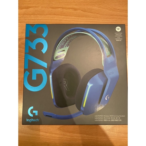 Logitec 羅技 G733 電競耳機