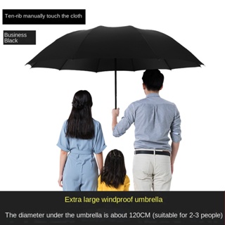 加大27寸 手動三折傘 晴雨兩用黑膠傘 摺疊商務大傘 禮品傘 折疊傘 戶外用品