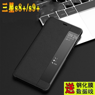 三星手機殼 Galaxy三星s9+手機殻智慧s8全包防摔plus商務保護皮套s7翻蓋s10 AZBK