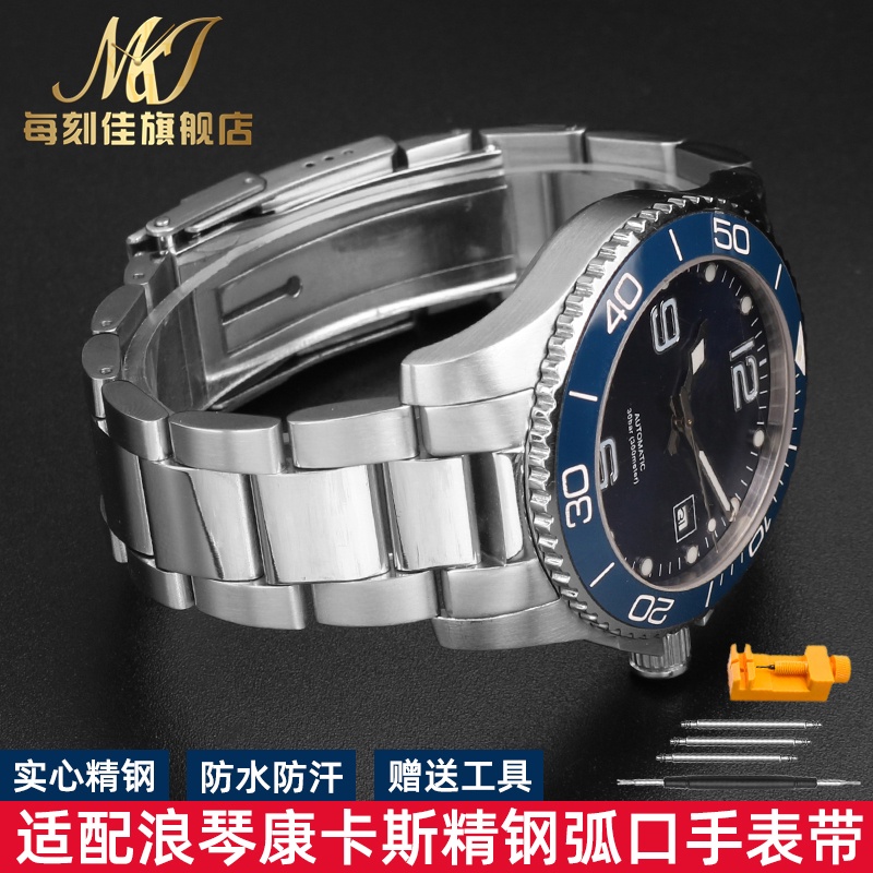 適配浪琴康卡斯錶帶鋼帶康卡斯L3.781 642手錶橡膠矽膠帶弧口21mm