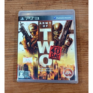 便宜賣！PS3日版遊戲- 無間特攻 Army of Two 第40天（瘋電玩）