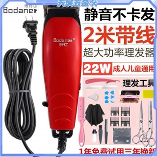 ✄理髮器✄✄滿額免運✄專業理發器電推剪帶線家用成人大功率插電式發廊電推子電動剃頭刀