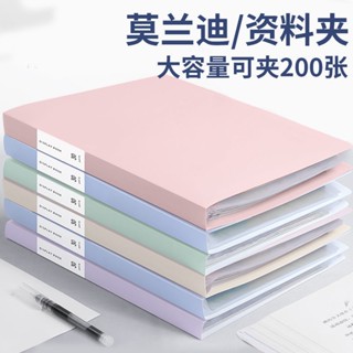 檔案夾a4資料冊隨身攜帶多層學生高顏值試卷收納冊辦公室大容量多功能檔案夾