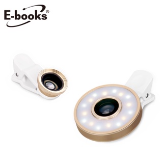 E-books N42 六合一LED美顏自拍補光燈鏡頭組*商品詳情見描述*無法充電發亮
