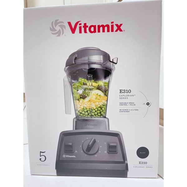 ［全新現貨］Vitamix E310 食物調理機 Toyota交車禮