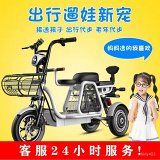 新款休閒電動三輪車成人傢用代步車老年人女性小型鋰電池電動車