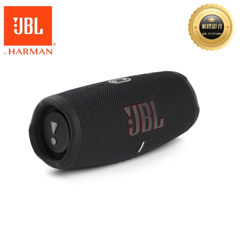 JBL Charge 5 可攜式防水藍牙喇叭