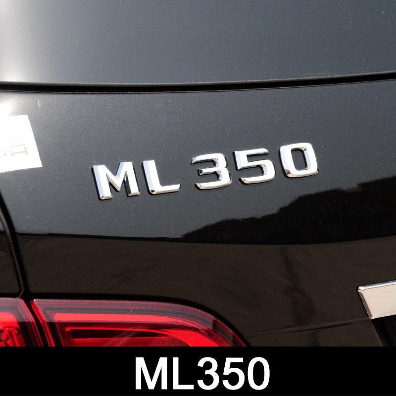 BENZ ML-CLASS車標ML320 ML350 ML400 ML500 ML550 ML63銀色字母貼車尾V8排量
