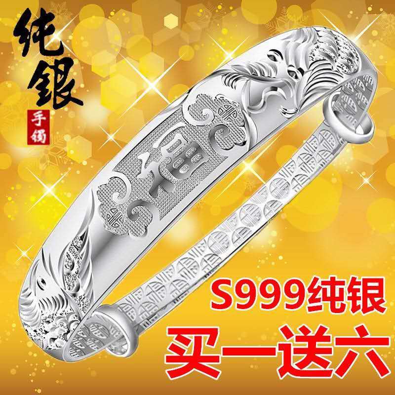 【S999純銀手鐲】bracelet銀手鐲女節日禮物千足銀簡約手環銀手鍊【情人節禮物】