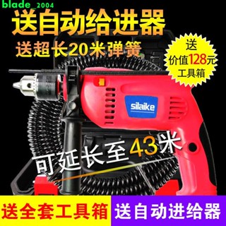 新品 【質保2年】家用電動管道疏通器通下水道工具捅馬桶神器堵塞機 優選
