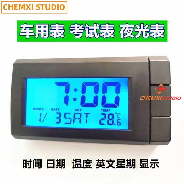 熱賣防水摩托腳踏車電子錶電動車用時鐘時間表電子鐘粘貼式迷你數字薄846