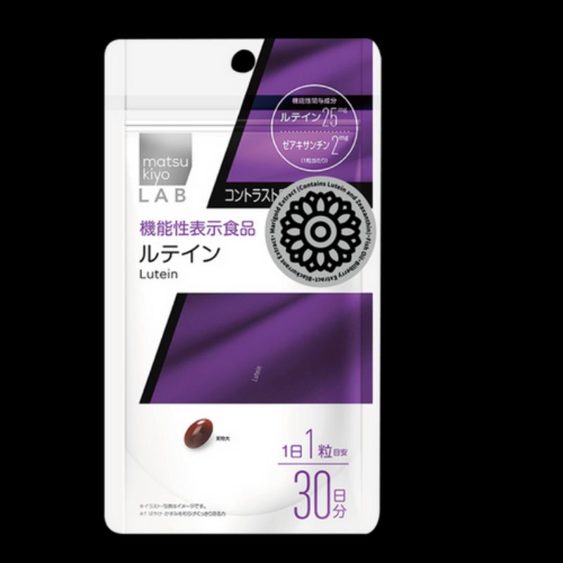 松本清 代購 MKLAB 全方位金盞花萃取物 游離型 葉黃素 複合軟膠囊 30粒/包
