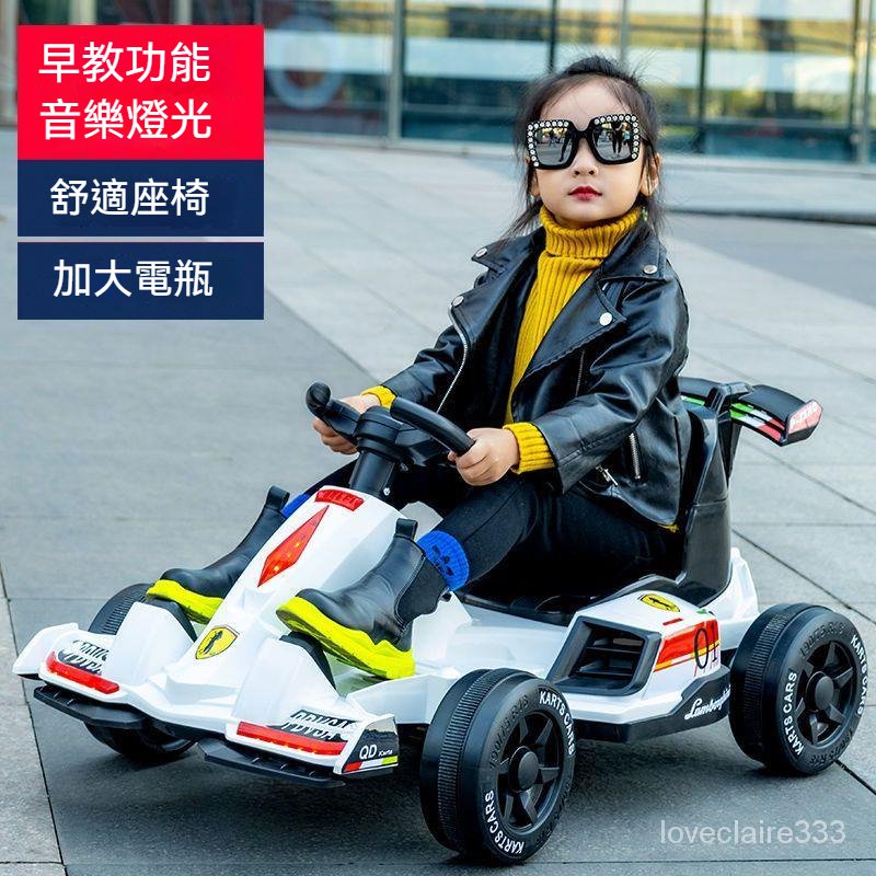 網紅兒童電動車卡丁車漂移車汽車可坐大人四輪男女小孩平衡車充電