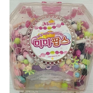 二手 正版韓國Mimi 可愛POPS 串珠 美麗組合組 DIY 手鍊 項鍊 兒童玩具