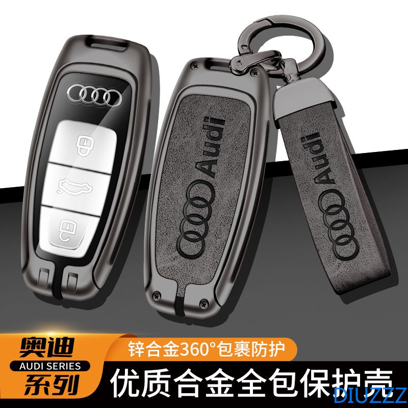 鋅合金汽車鑰匙包包蓋適用於奧迪 A6 A4 A5 A3 A7 Q3 Q5 S6 B6 B7 B8 C6 8P 8V 8L