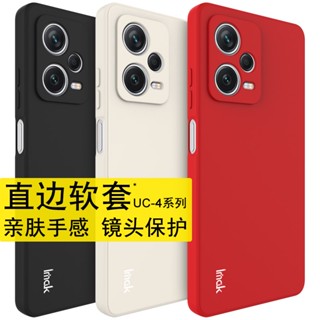 Imak 時尚多彩殼 紅米 Redmi Note 12 Pro+ 5G 軟 手機殼 Note12 Explorer 探索
