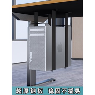 附發票~ 臺式電腦主機托架 主機架 放電腦主機的托架 桌下吊架 散熱臺式支架 懸掛底座懸空機箱