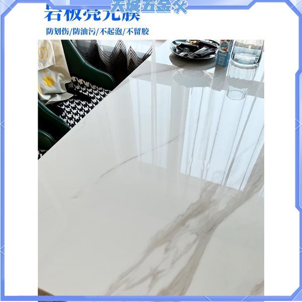 ✿傢俱貼膜✿巖板專用膜傢俱貼膜透明保護膜茶幾實木餐桌大理石桌面耐高溫