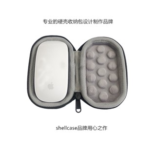 ♒適用於Apple蘋果Magic Mouse妙控滑鼠一二代收納保護硬殼包