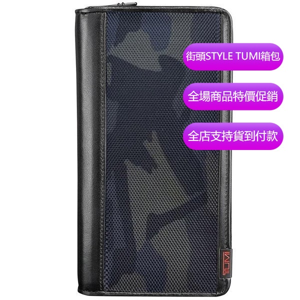 【原廠正貨】TUMI/途明 JK012 19277 alpha系列 男士長款錢包 商務手拿包 高級精美長夾 時尚手抓包